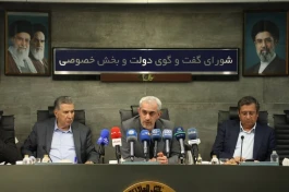 دولت ماهانه به شورای گفتگو گزارش می‌دهد