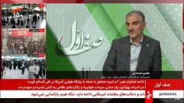 افزایش 3 هزار مگاواتی ظرفیت نیروگاه‌های حرارتی برای پیک تابستان امسال⁄ ایران به باشگاه کشورهای دارای نیروگاه زمین‌گرمایی پیوست