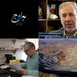 «به اوج می‌اندیشیم»؛ فناوری ایرانی بازیافت لاستیک‌های فوق سنگین معدنی