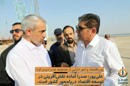 آغاز عملیات بارگیری سکوی ۲۵۰۰ تنی میدان نفتی رشادت در یارد جنوب صدرا