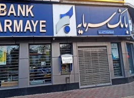 بازدید نایب‌رئیس هیأت‌مدیره و معاون شعب و توسعه بازار بانک سرمایه از شعب شهر ارومیه