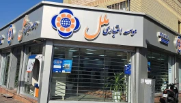 شفاف‌سازی «وملل» در خصوص کاهش ۵۲ درصدی زیان خالص