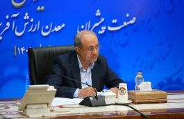 از سرگیری ثبت درخواست صدور پروانه اکتشاف در پلتفرم جدید سامانه «کاداستر»