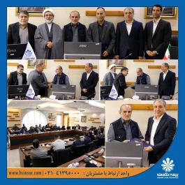 تجلیل از ایثارگران هشت سال دفاع مقدس در شرکت بیمه حکمت صبا