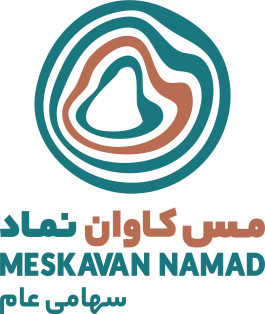 ورود «کاوان» به بورس تهران، آغاز فصل تازه‌ای در مسیر توسعه است/حضور در بازار سرمایه، نقطه عطفی در تاریخ مس کاوان نماد