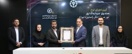 ورود صندوق سهامی «نورا» به فرابورس