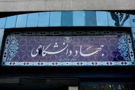 کارکنان و مدیران ارشد بانک سینا در حوزه توسعه سرمایه انسانی آموزش می‌بینند