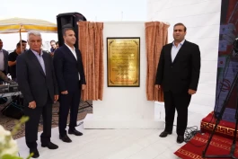 ارس قطب پایدار تولید انرژی پاک در میان مناطق آزاد کشور