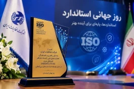 بازنگری در تعرفه برق مخابرات؛ ضرورتی برای صیانت از زیرساخت‌های توسعه کشور