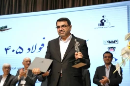 درخشش دو چهره فولاد کاوه جنوب کیش در سمپوزیوم فولاد ۱۴۰۵؛ شعبانی مرد سال فولاد شد