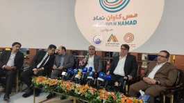 عرضه اولیه ۱۵ درصد سهام کاوان؛ سومین ناشر تخصصی مس در بورس تهران
