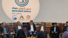 کاوان در مسیر تکمیل زنجیره مس