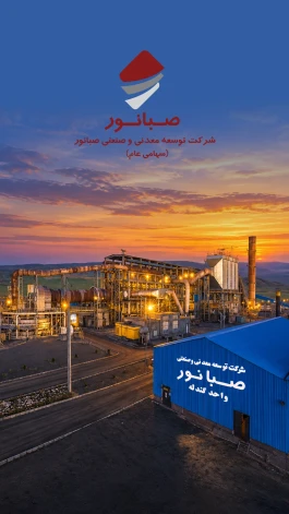 صبانور در گرداب بازی‌های مدیریتی؛ تنها طاهرزاده میتواند منجی صبانور در این بحران مدیریتی باشد